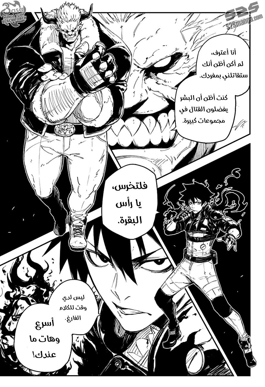Read Black Torch AR Manga Online