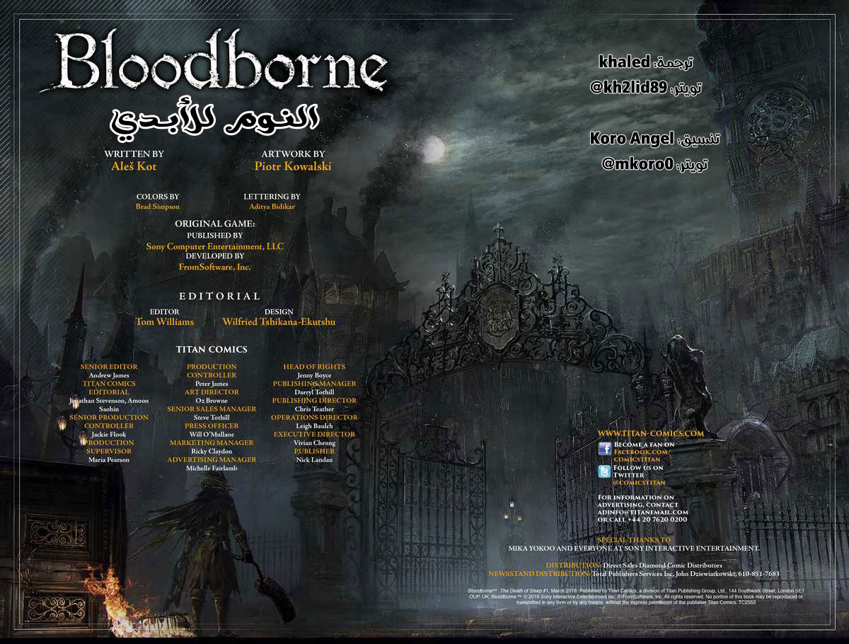 Read Bloodborne AR Manga Online