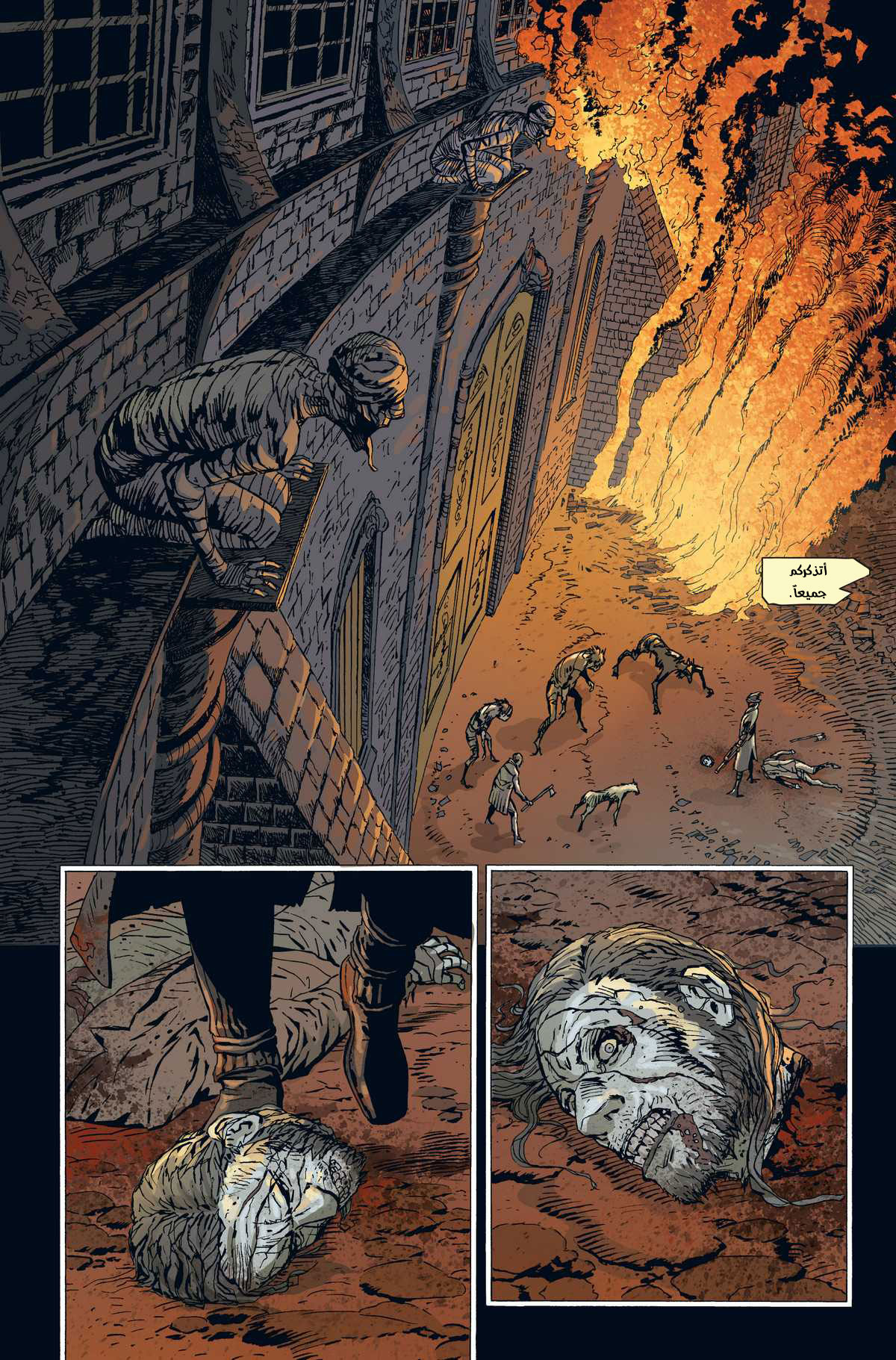 Read Bloodborne AR Manga Online