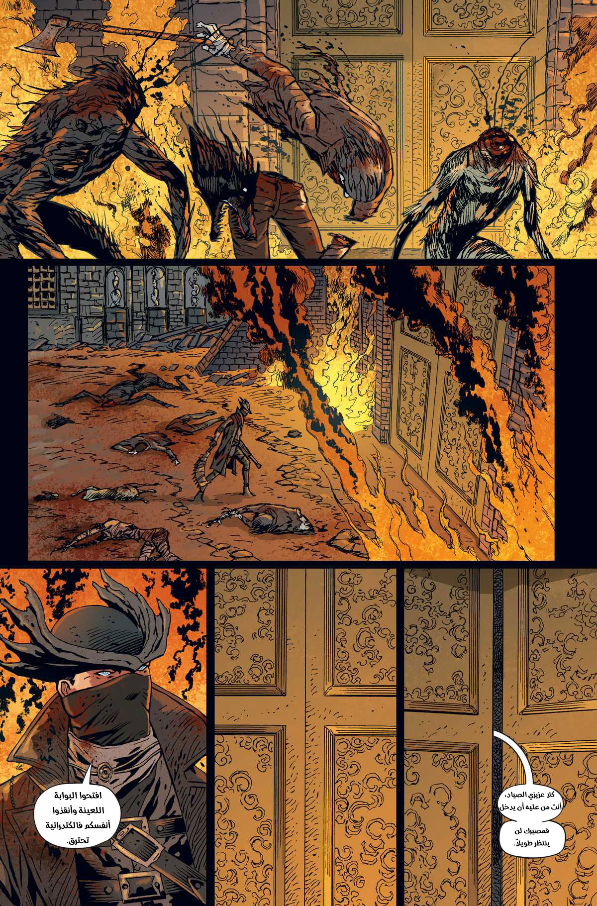 Read Bloodborne AR Manga Online