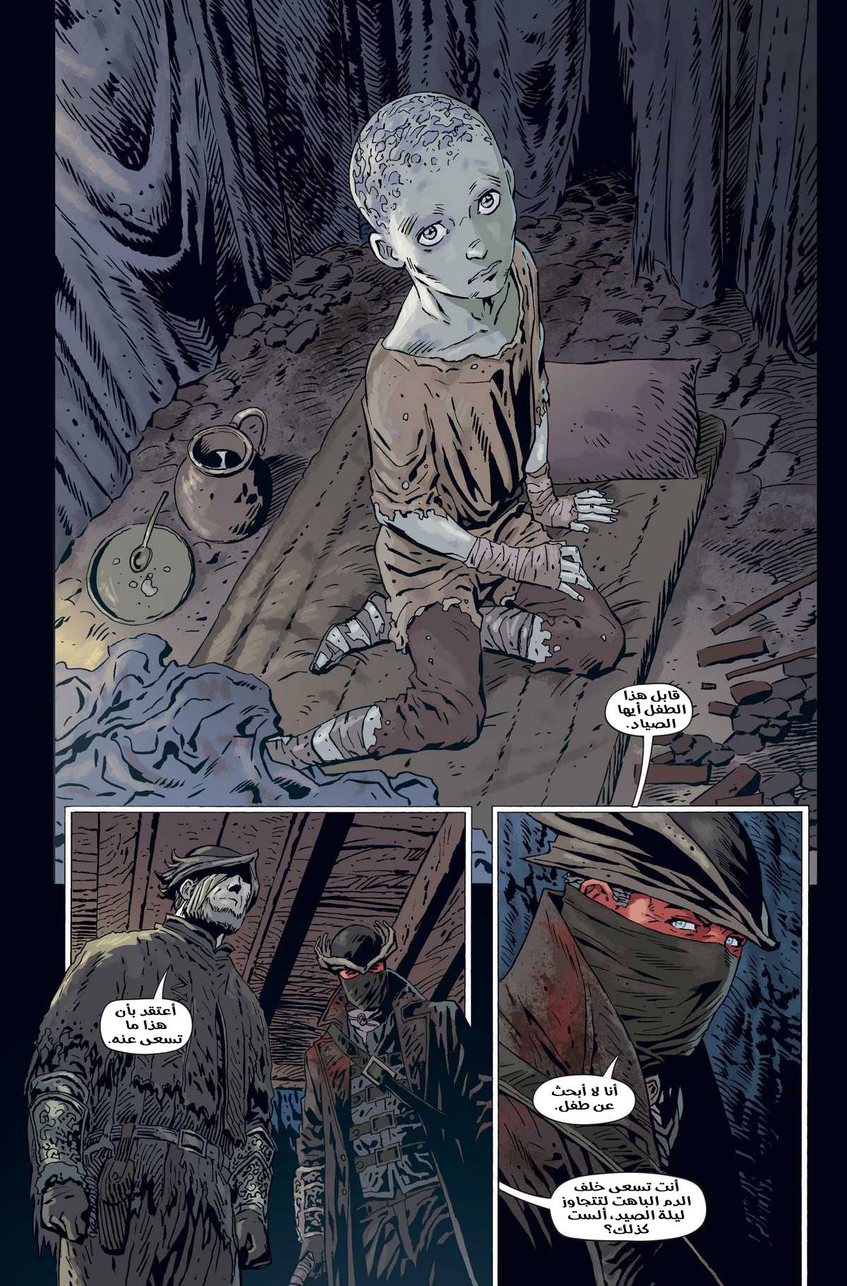 Read Bloodborne AR Manga Online