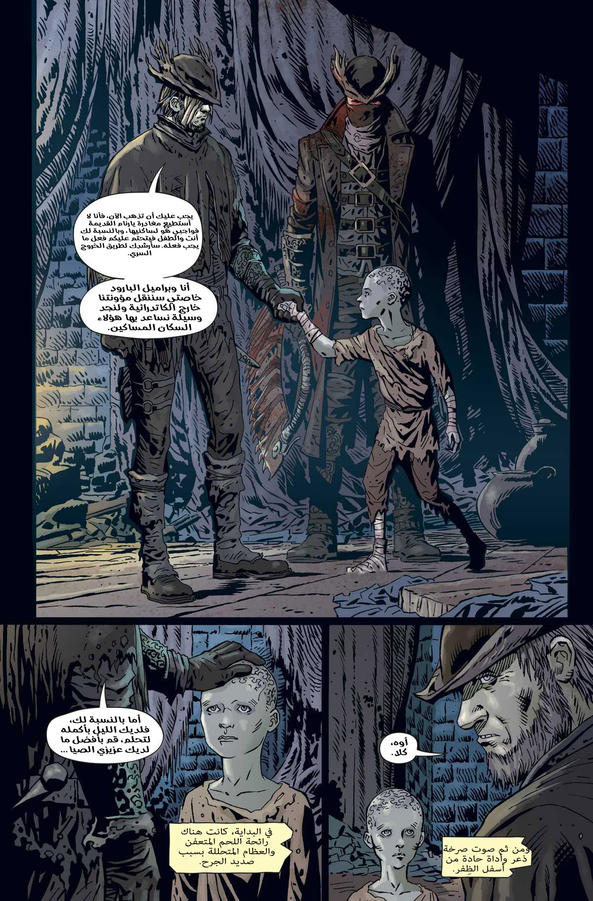 Read Bloodborne AR Manga Online