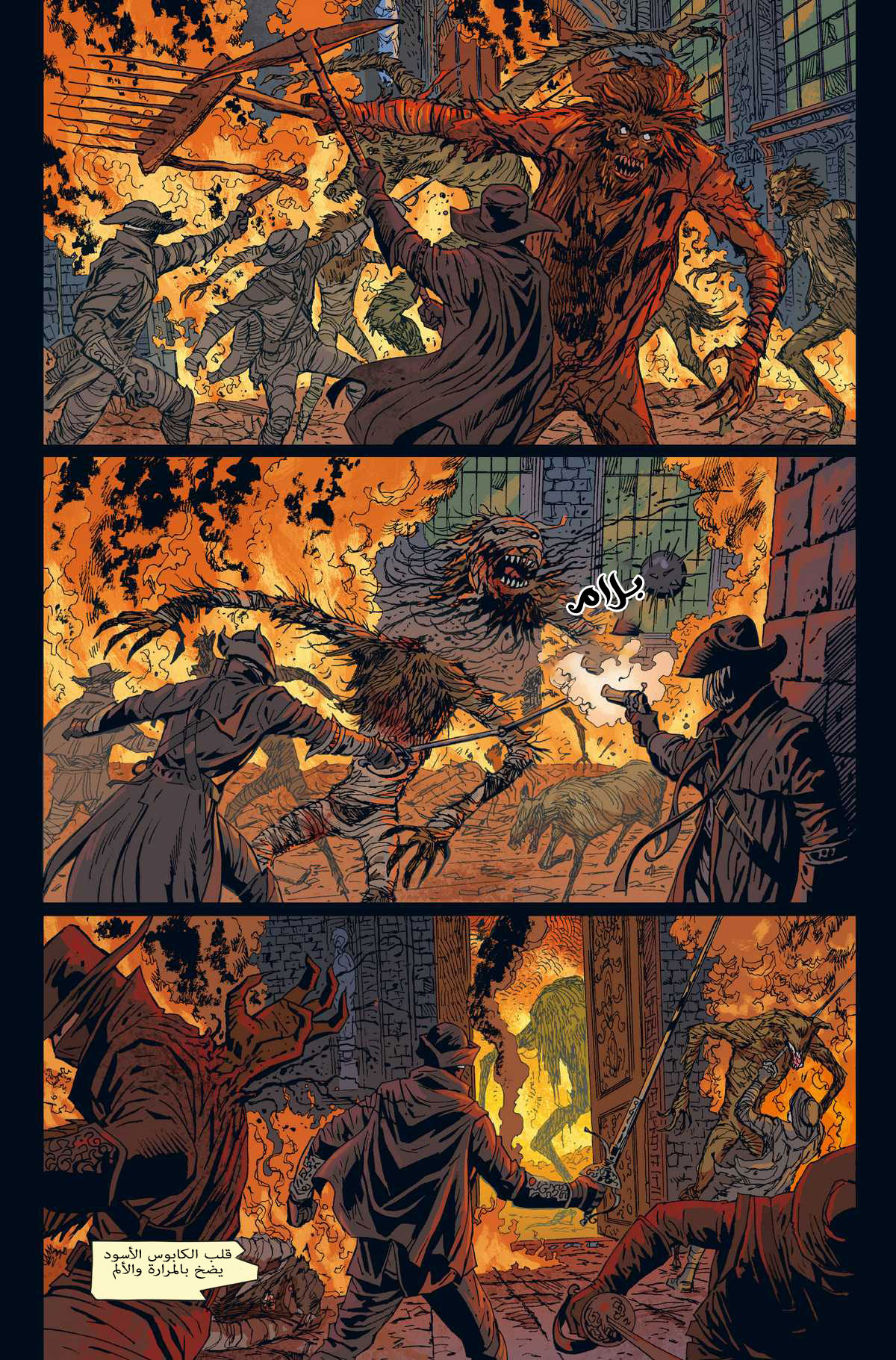 Read Bloodborne AR Manga Online