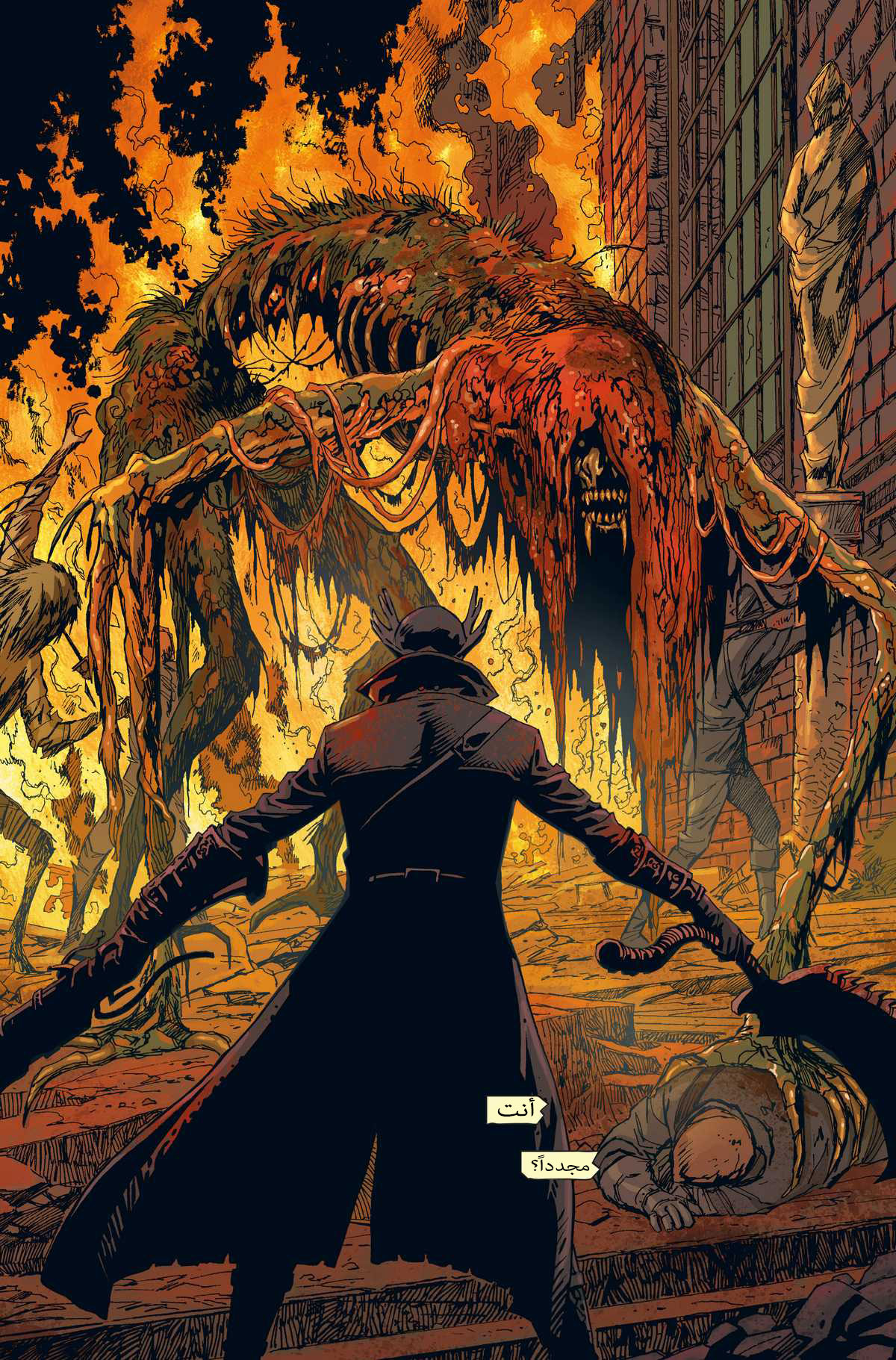 Read Bloodborne AR Manga Online