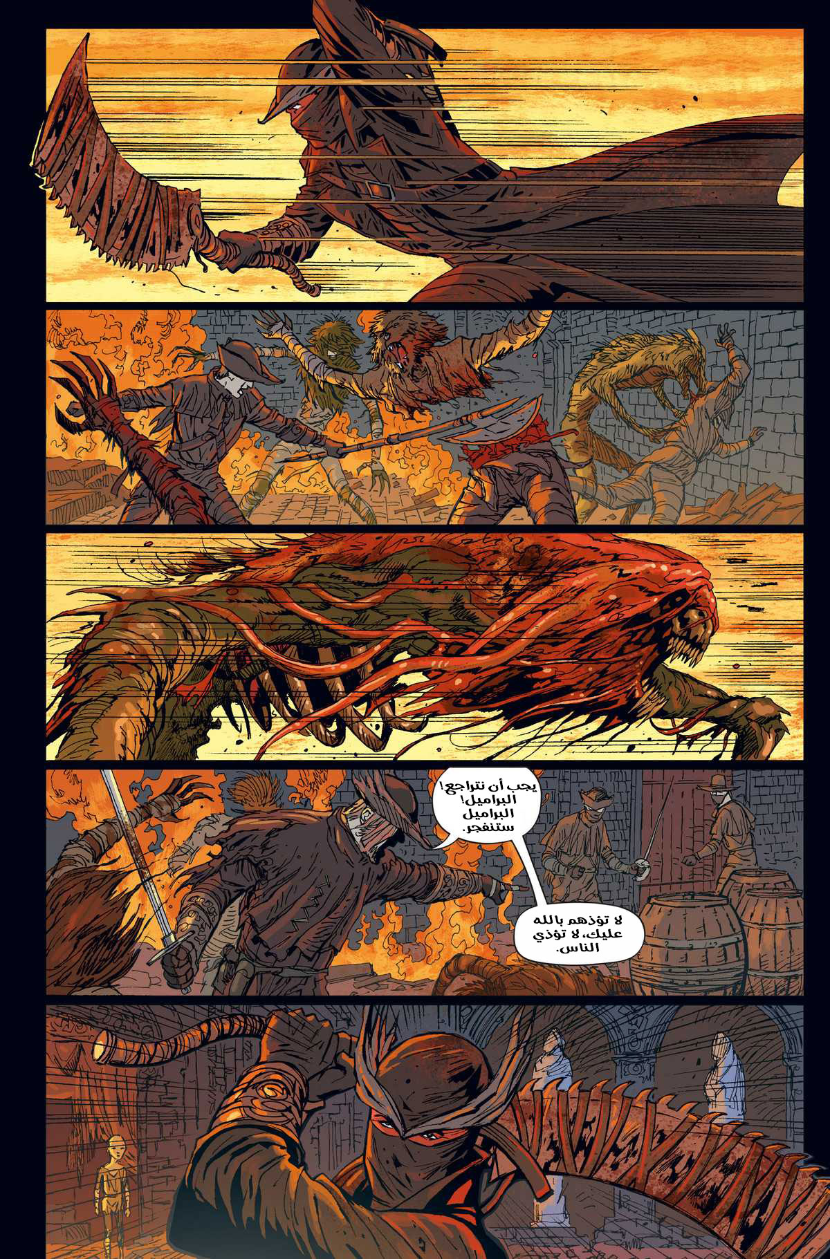 Read Bloodborne AR Manga Online