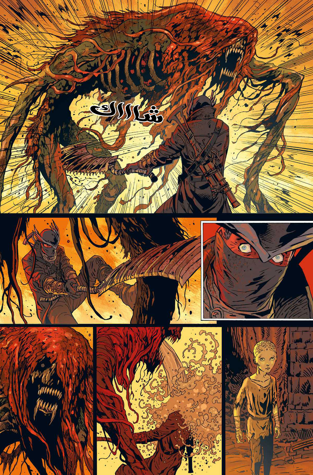 Read Bloodborne AR Manga Online