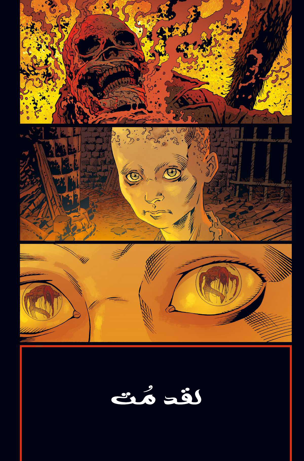 Read Bloodborne AR Manga Online