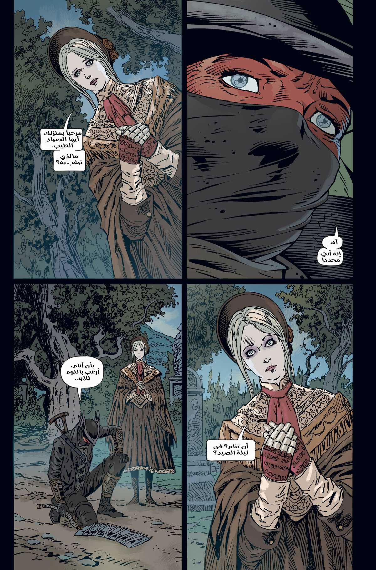 Read Bloodborne AR Manga Online