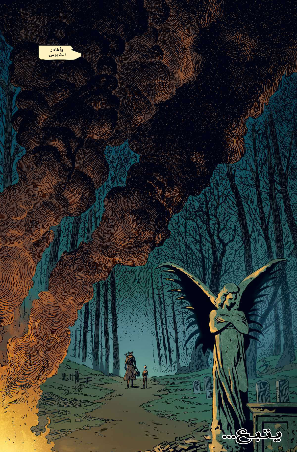 Read Bloodborne AR Manga Online