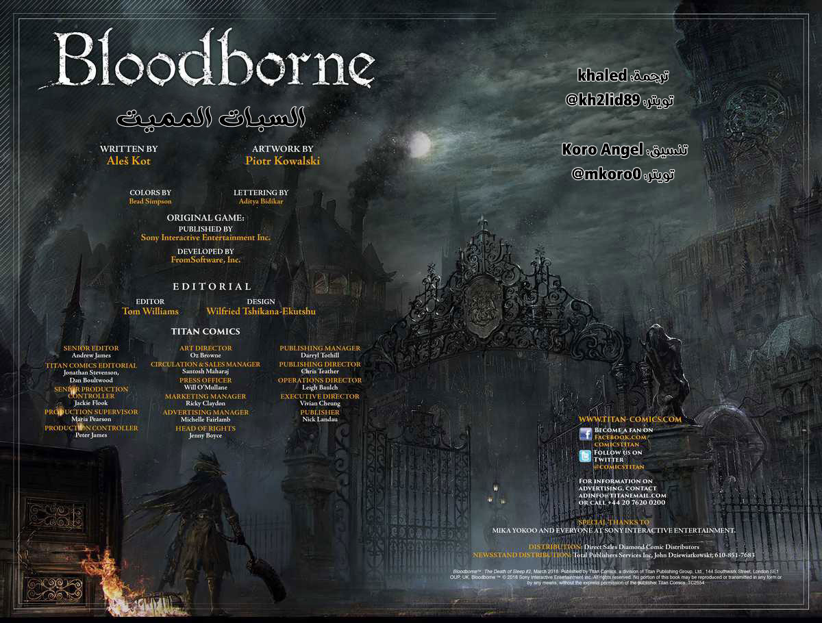 Read Bloodborne AR Manga Online