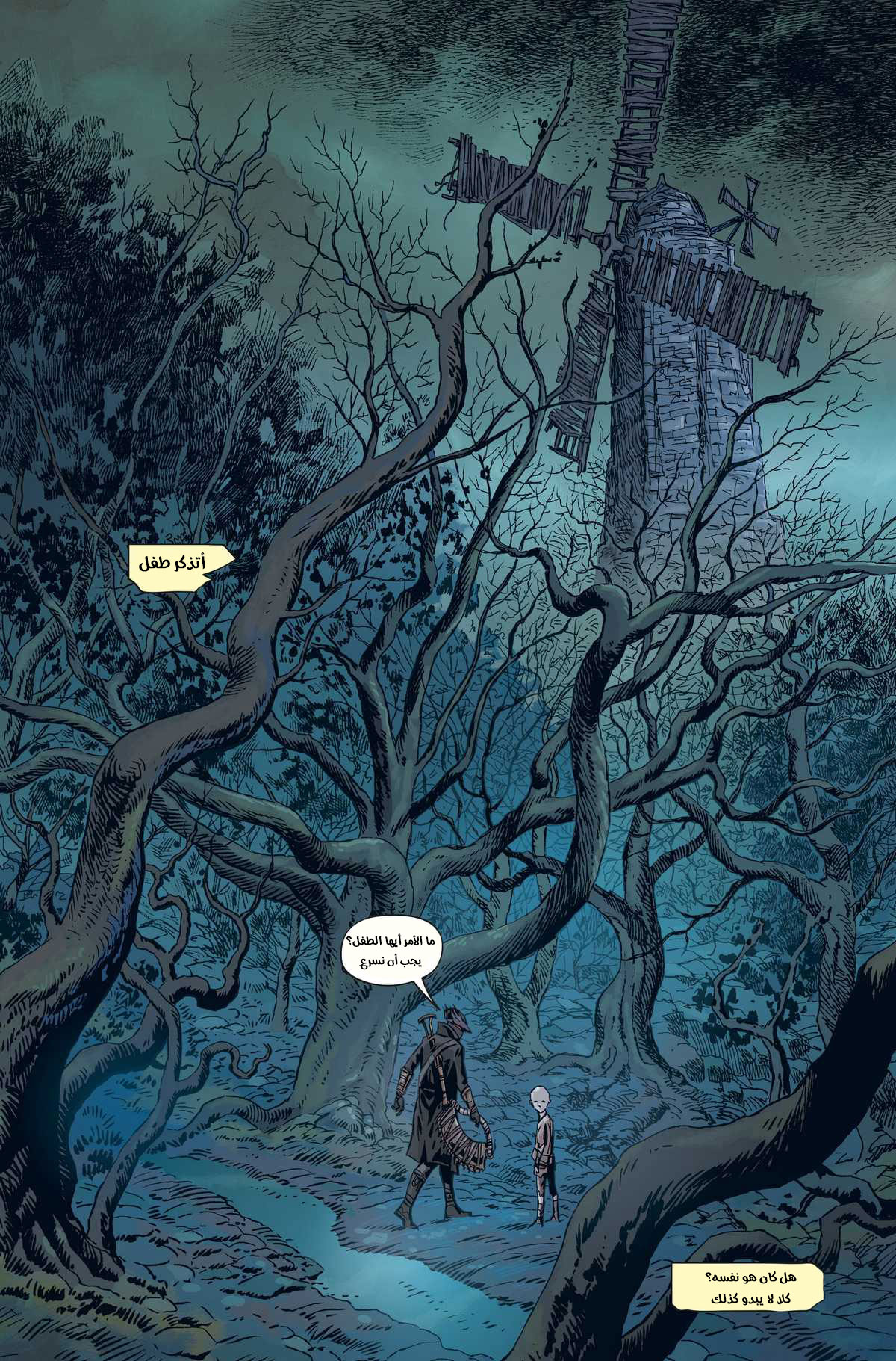 Read Bloodborne AR Manga Online