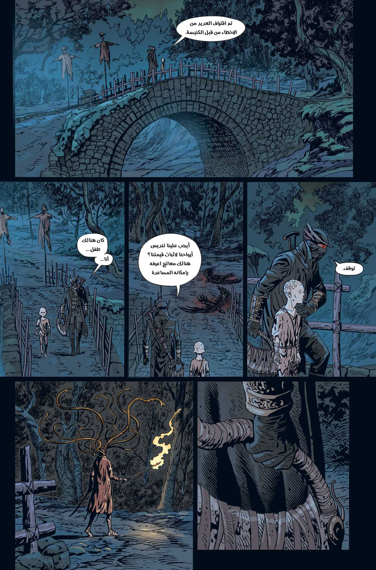 Read Bloodborne AR Manga Online