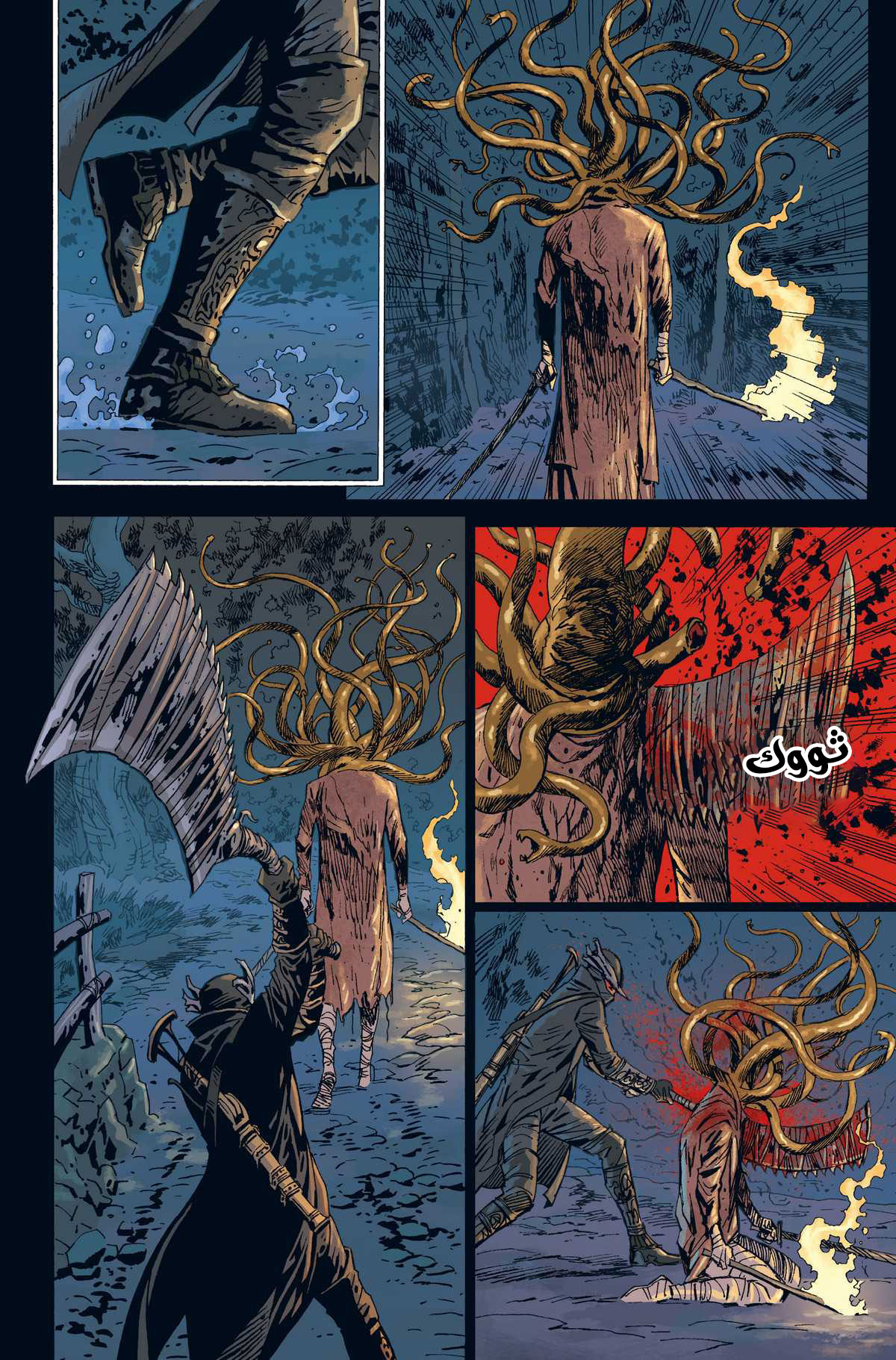 Read Bloodborne AR Manga Online