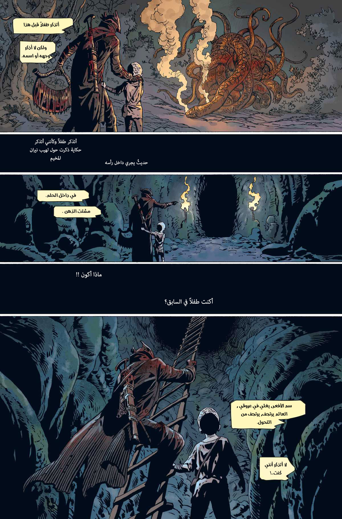 Read Bloodborne AR Manga Online