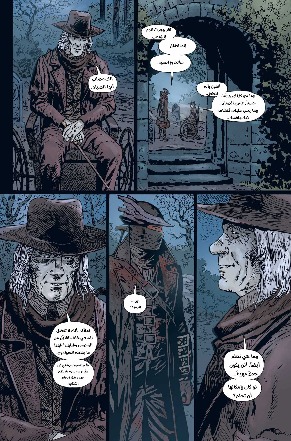 Read Bloodborne AR Manga Online