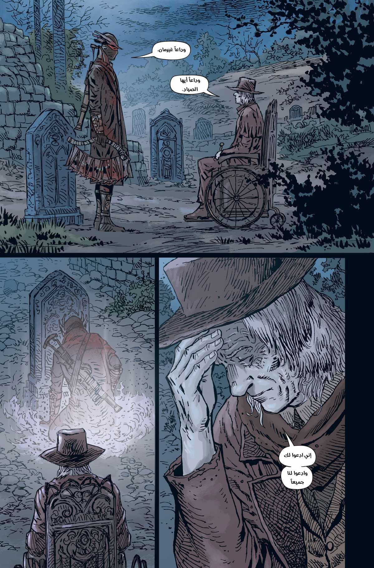 Read Bloodborne AR Manga Online