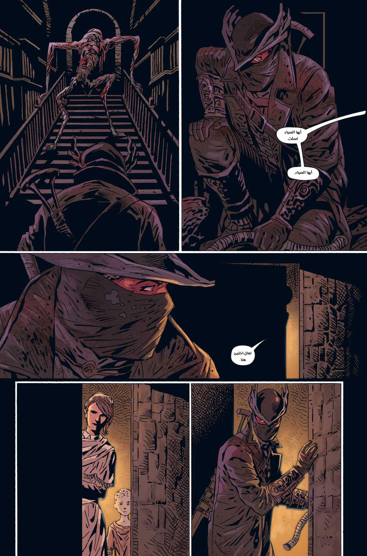 Read Bloodborne AR Manga Online
