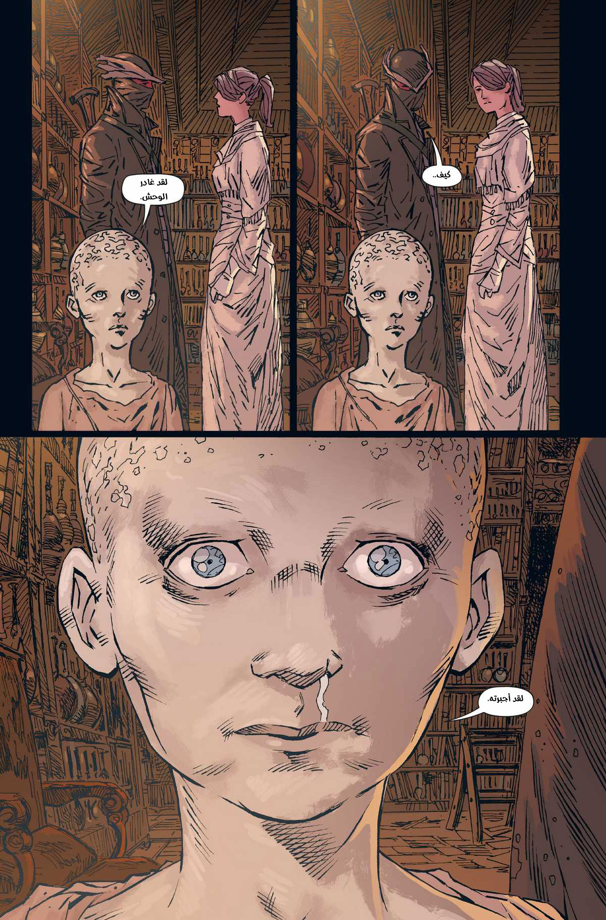 Read Bloodborne AR Manga Online