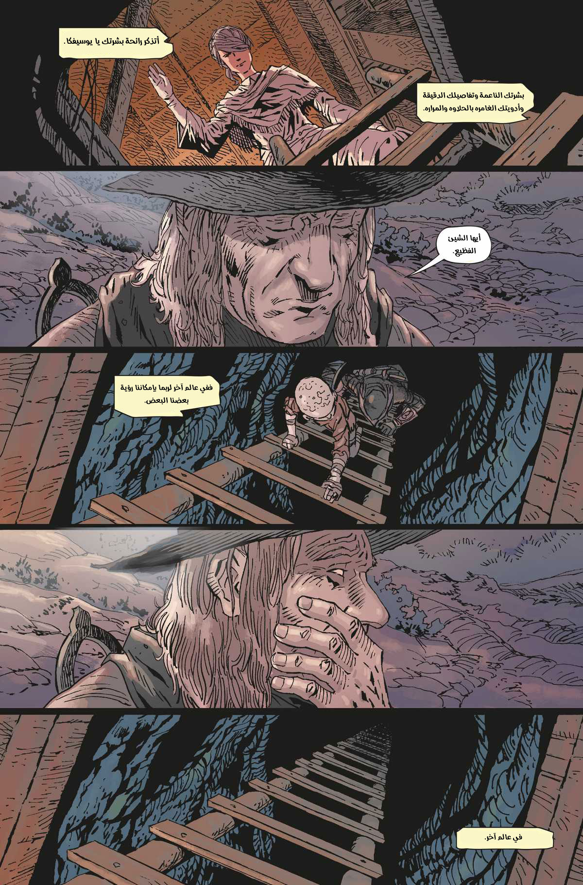 Read Bloodborne AR Manga Online