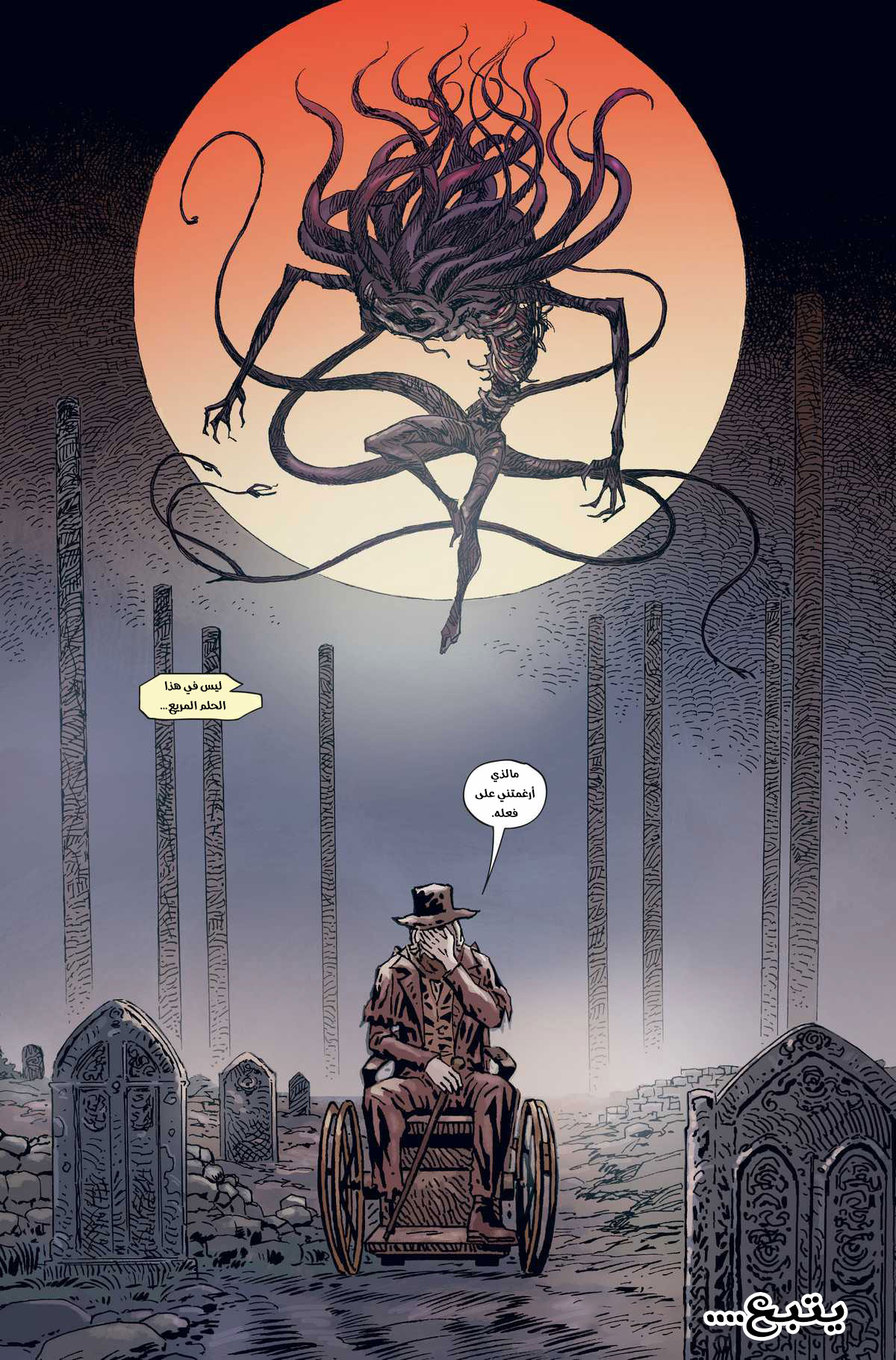 Read Bloodborne AR Manga Online