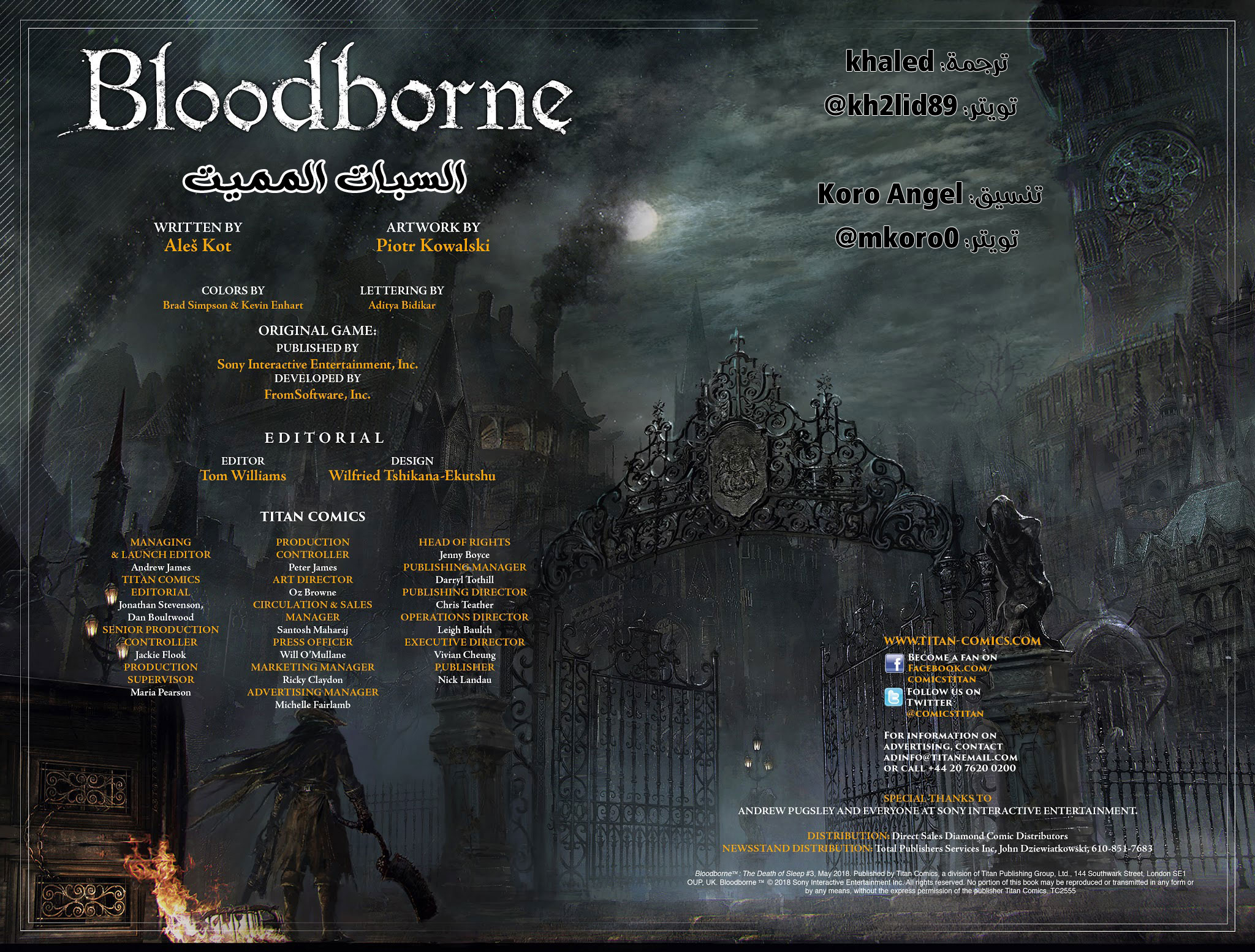 Read Bloodborne AR Manga Online