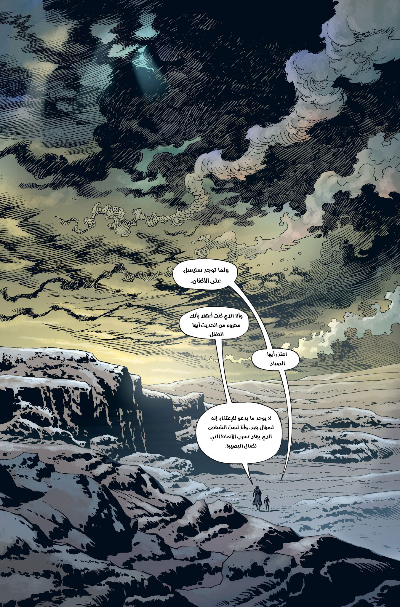 Read Bloodborne AR Manga Online