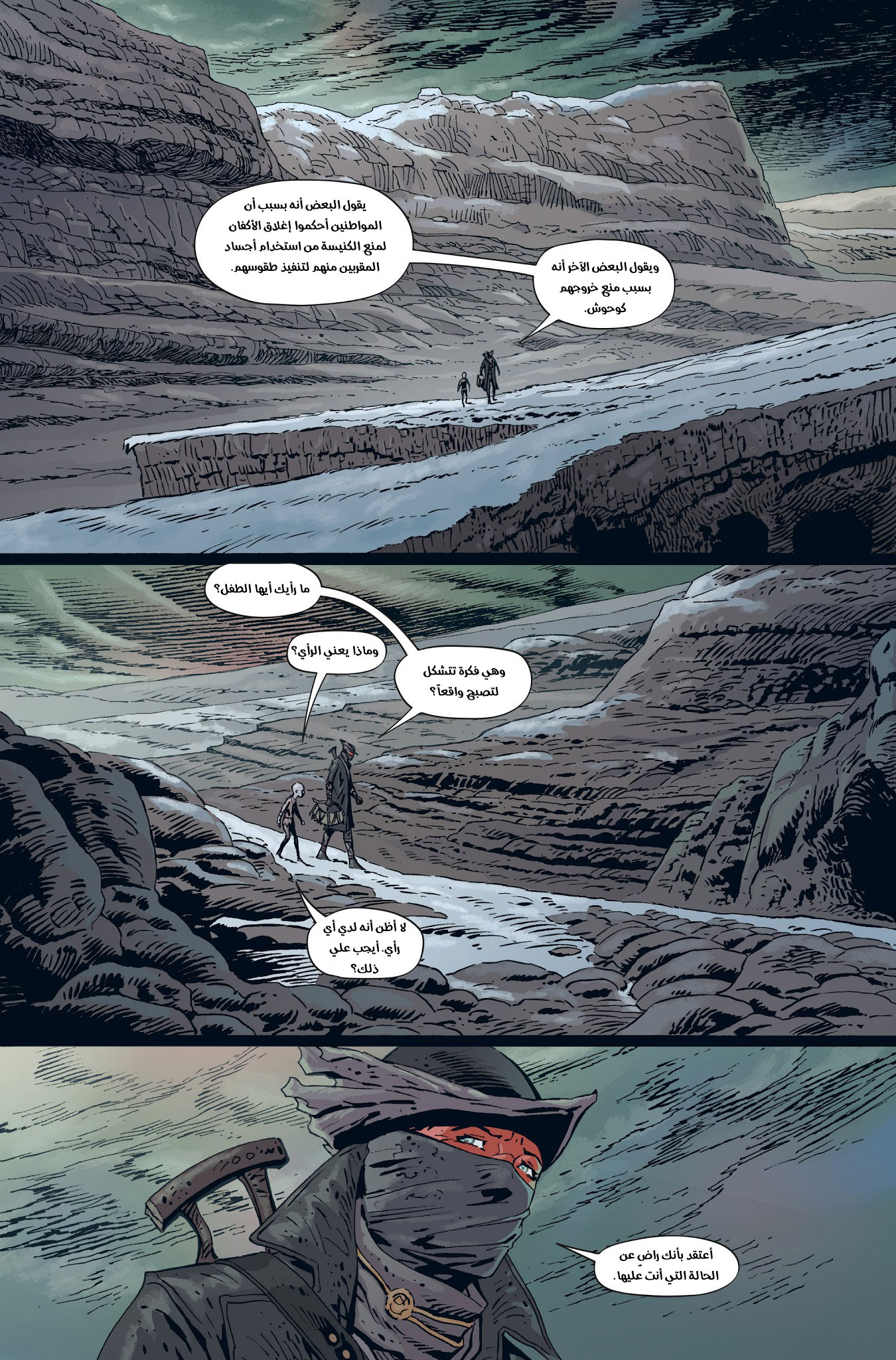 Read Bloodborne AR Manga Online