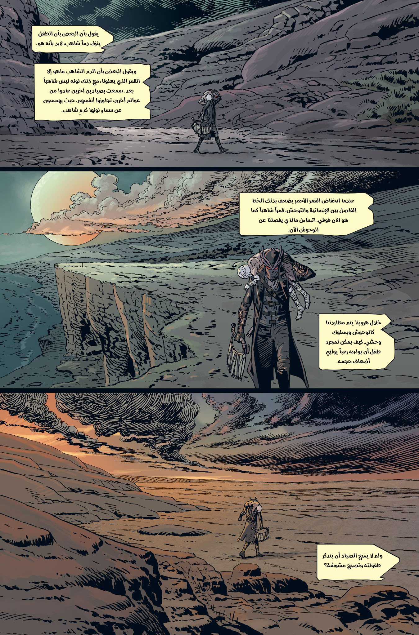 Read Bloodborne AR Manga Online