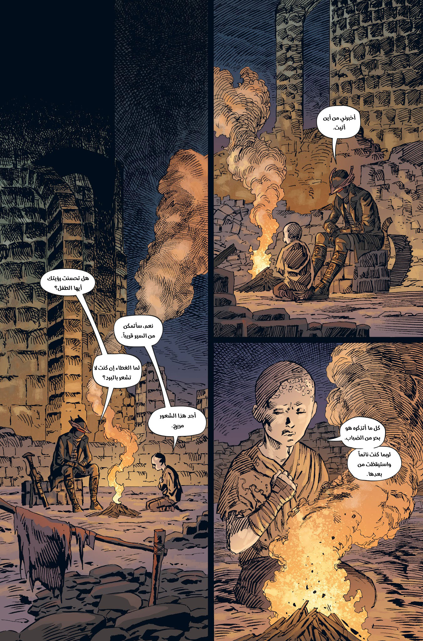 Read Bloodborne AR Manga Online