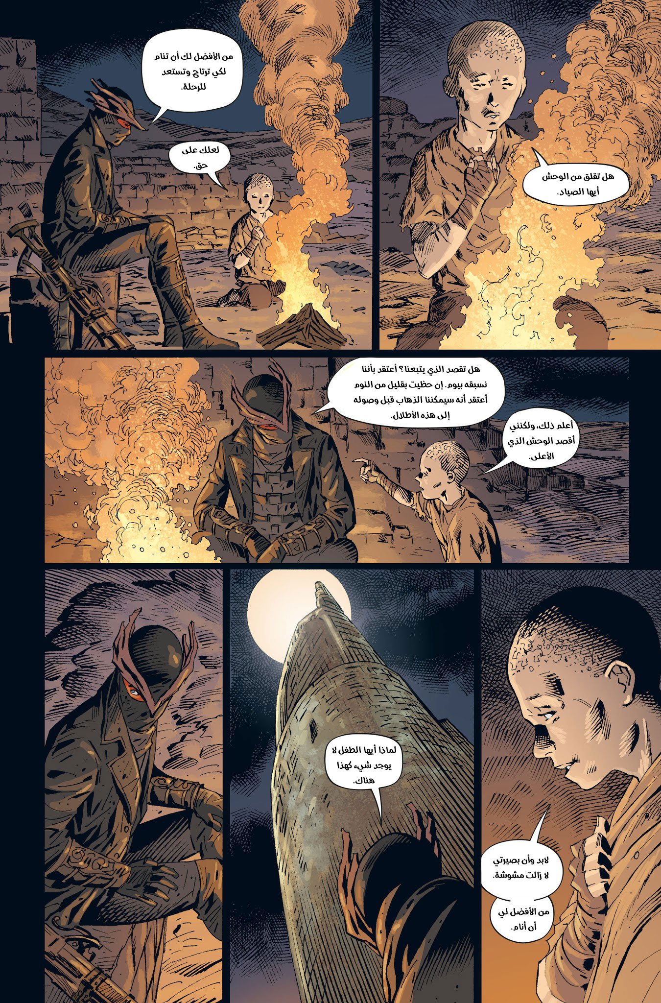 Read Bloodborne AR Manga Online