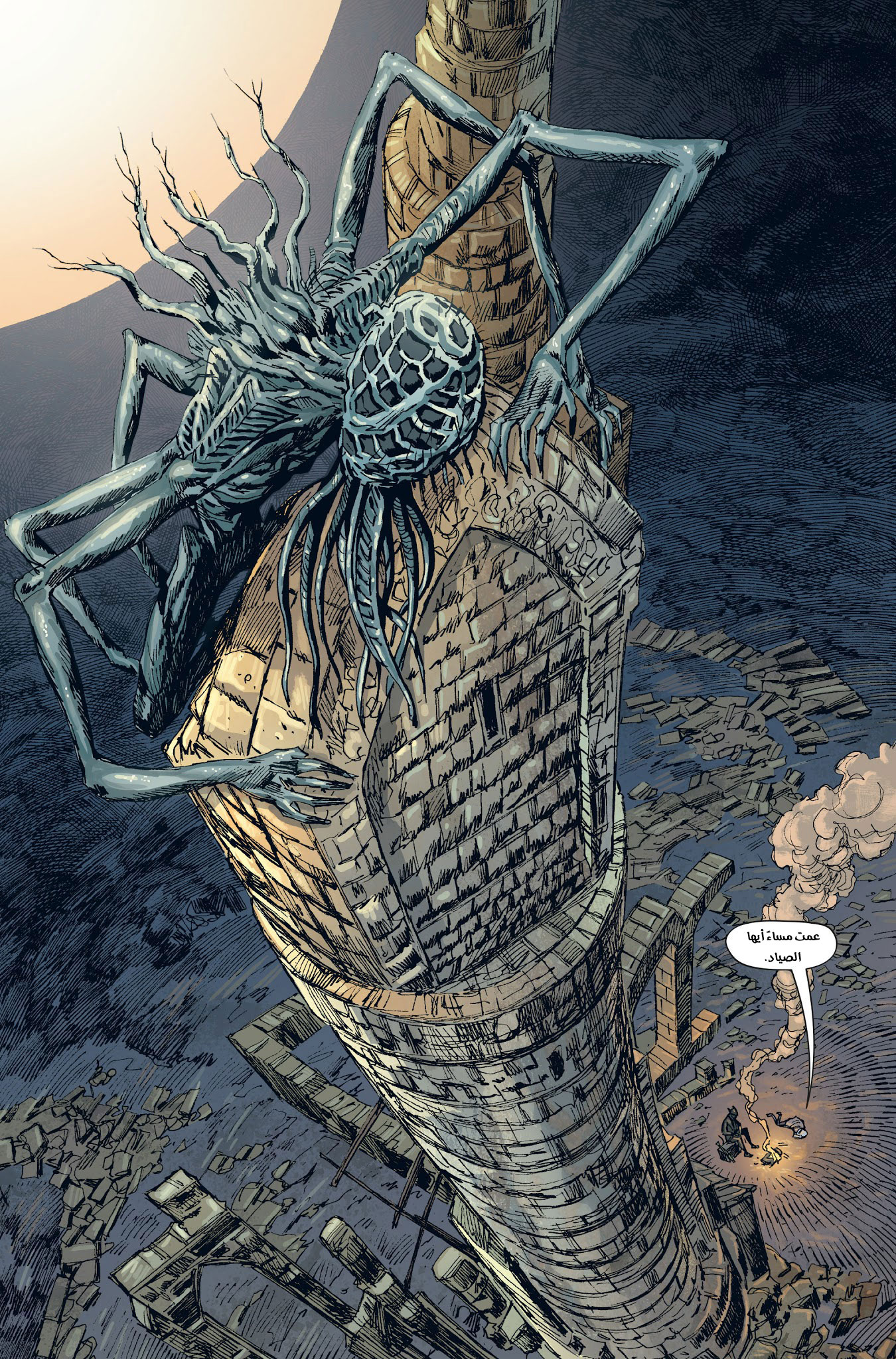 Read Bloodborne AR Manga Online