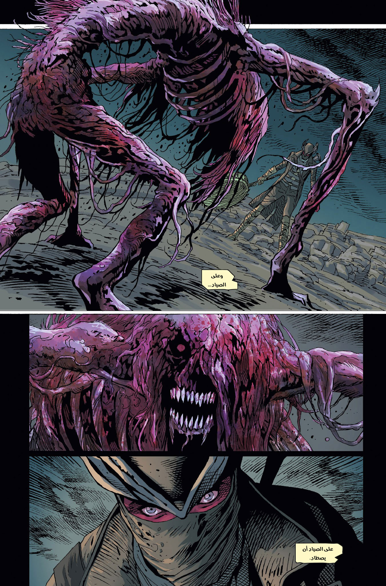 Read Bloodborne AR Manga Online