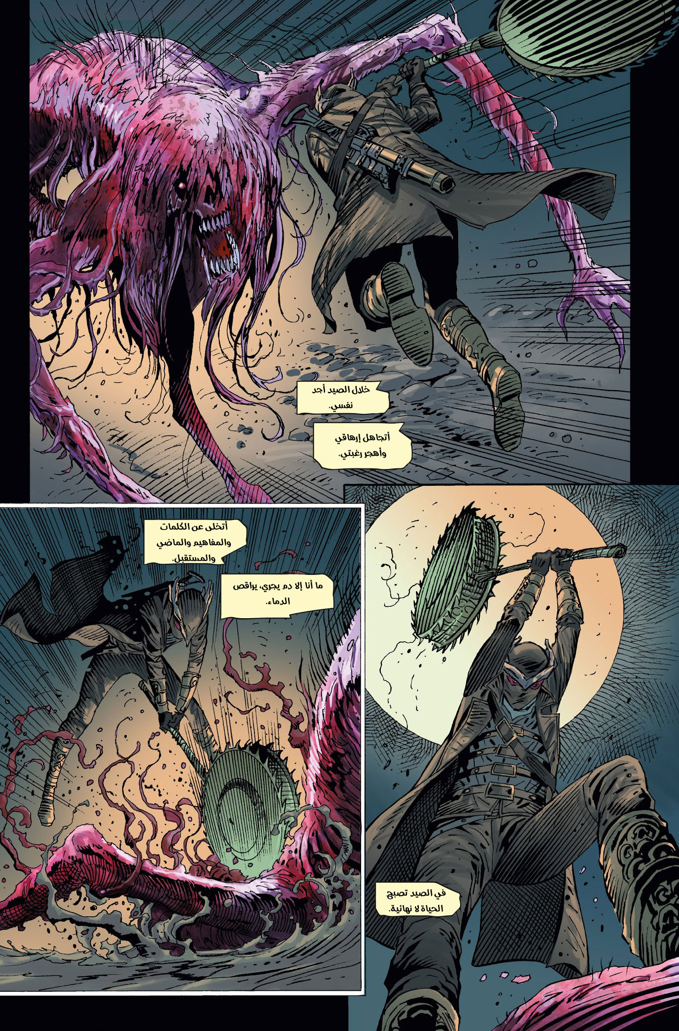 Read Bloodborne AR Manga Online