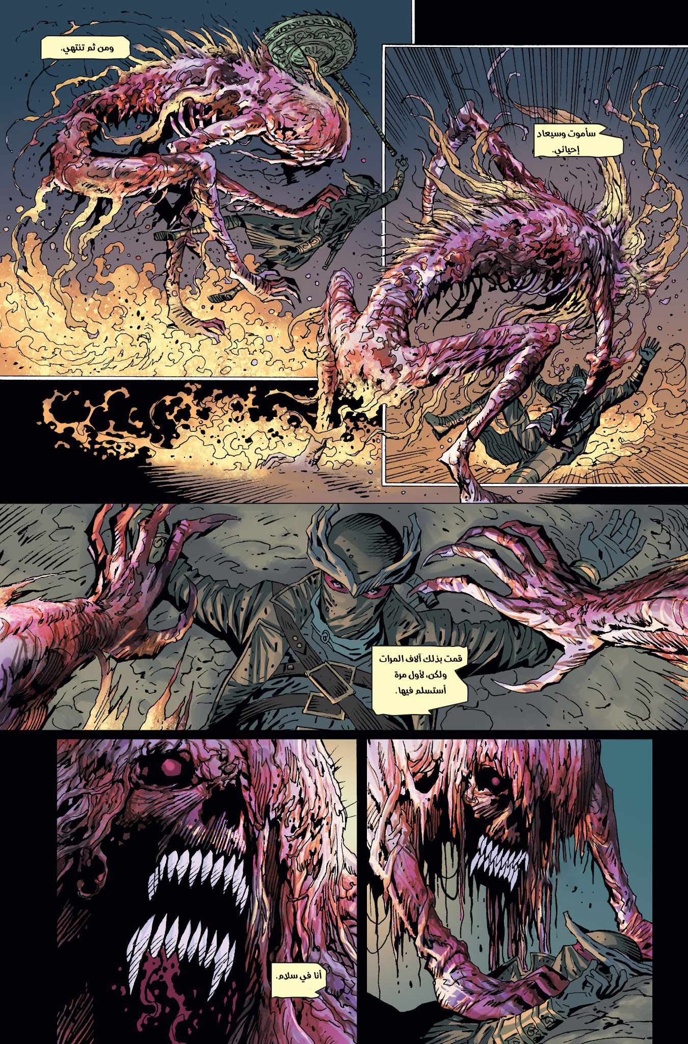 Read Bloodborne AR Manga Online