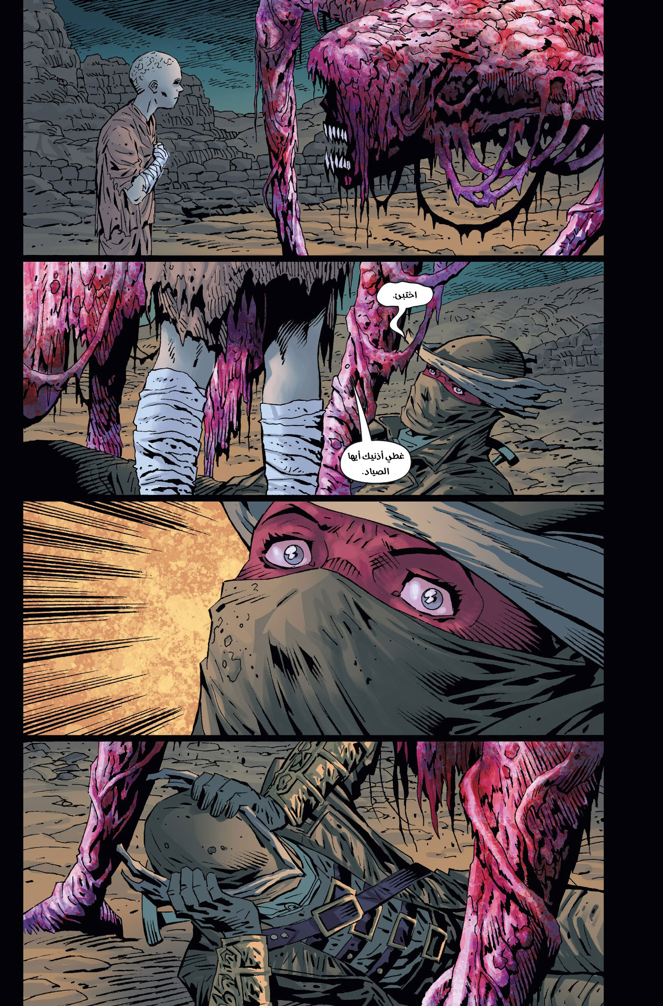 Read Bloodborne AR Manga Online