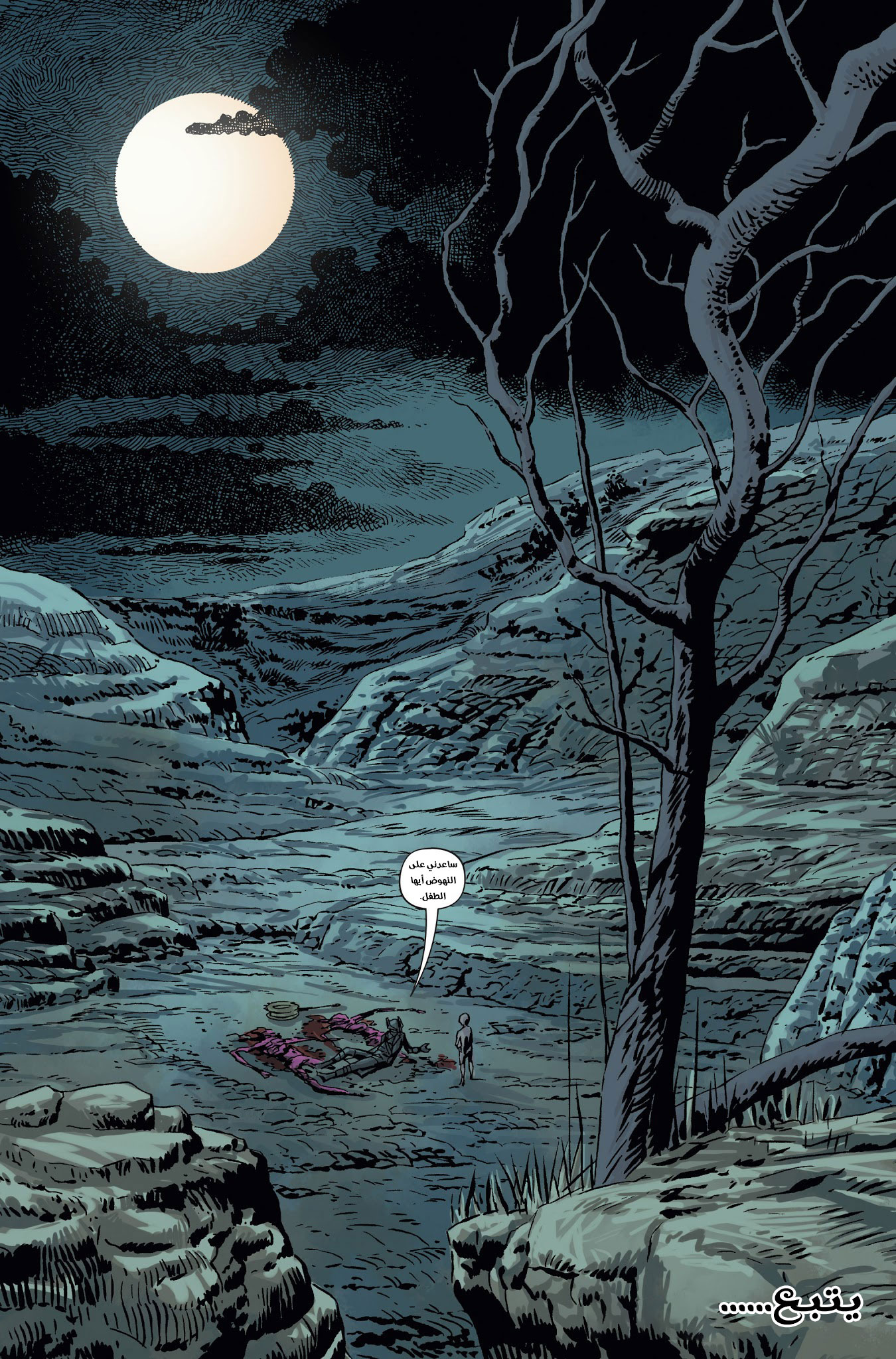 Read Bloodborne AR Manga Online