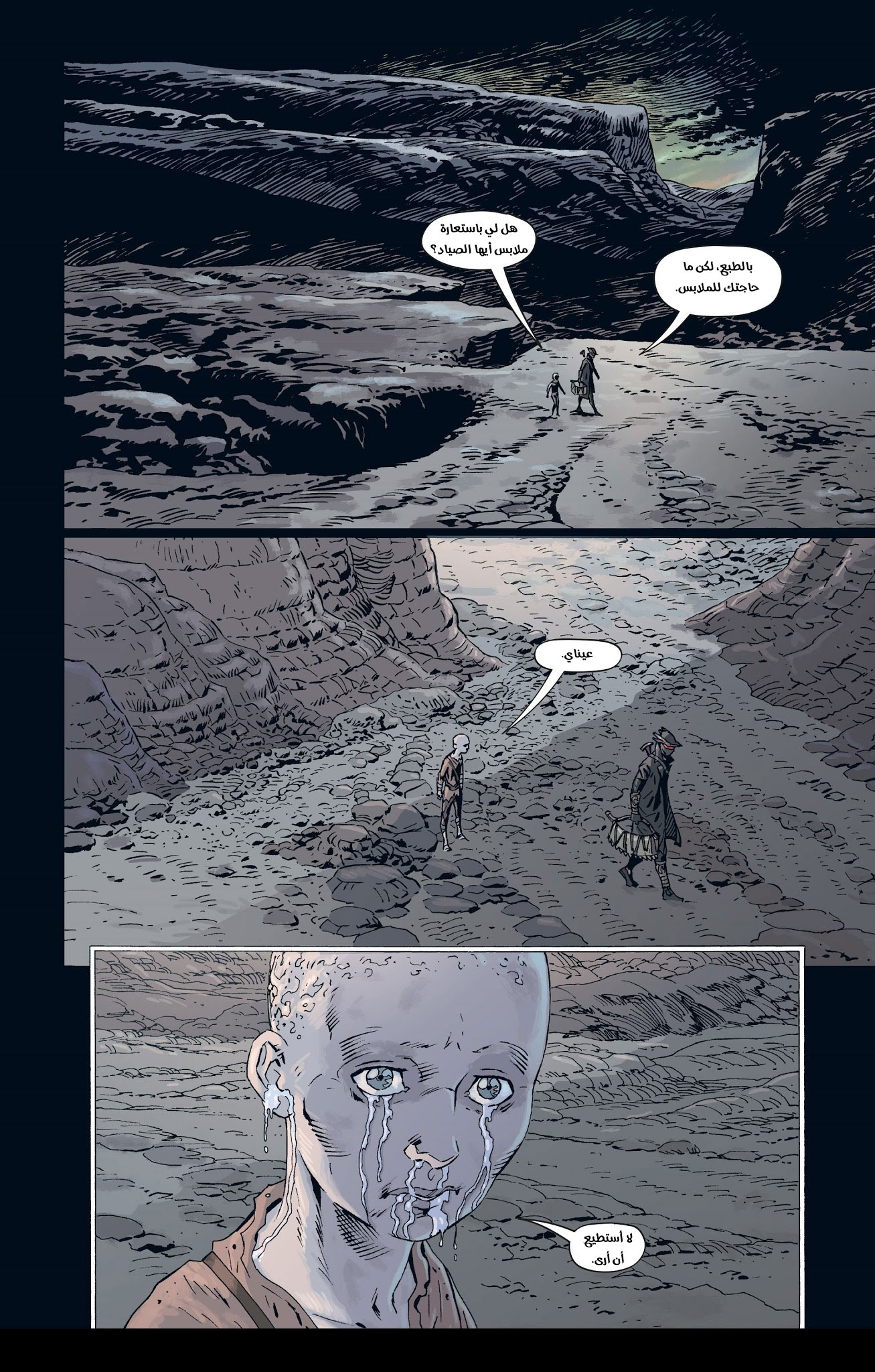 Read Bloodborne AR Manga Online