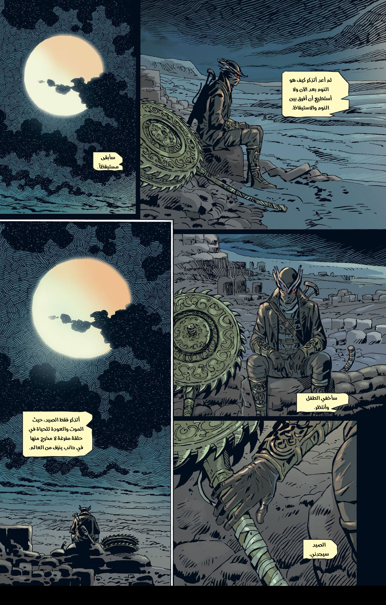 Read Bloodborne AR Manga Online