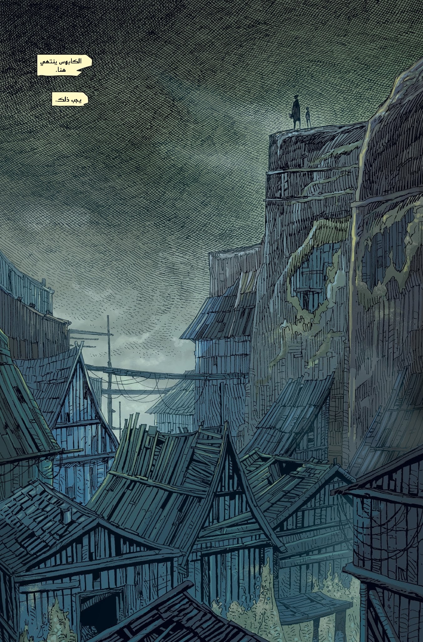 Read Bloodborne AR Manga Online