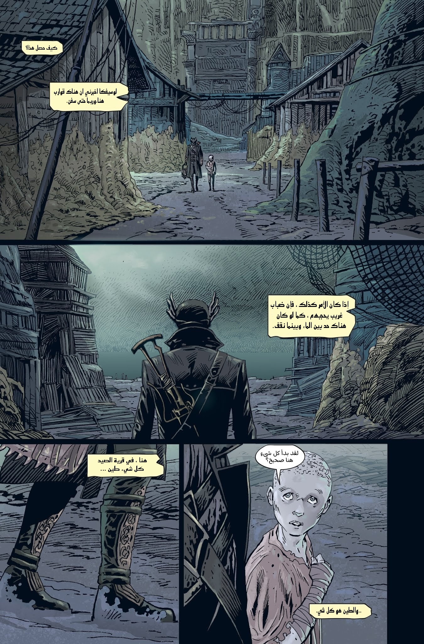 Read Bloodborne AR Manga Online