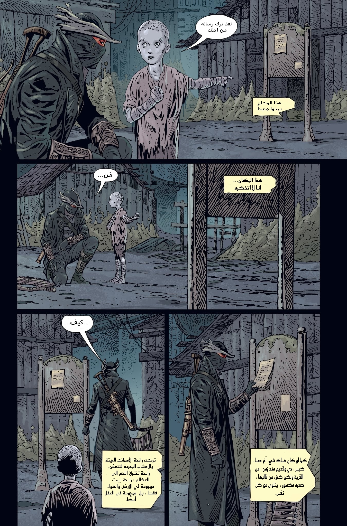 Read Bloodborne AR Manga Online