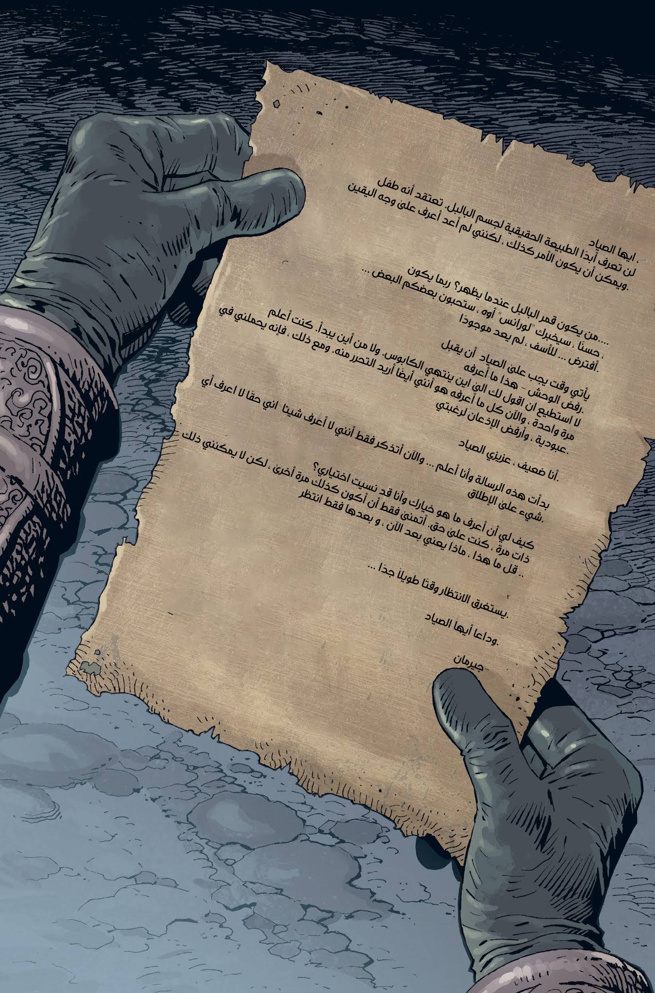 Read Bloodborne AR Manga Online