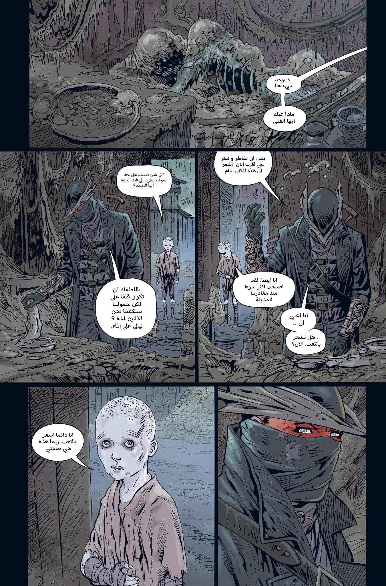 Read Bloodborne AR Manga Online