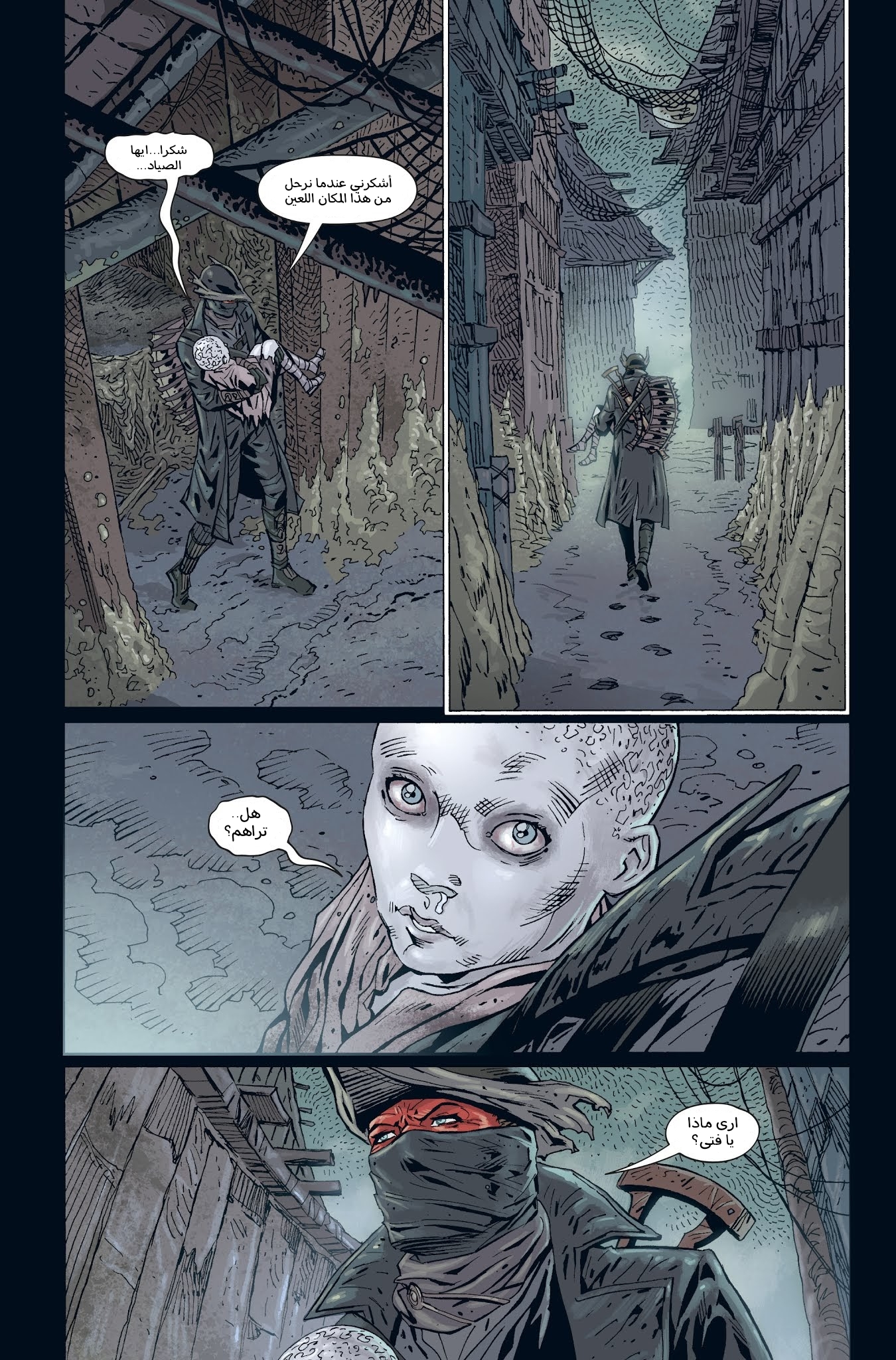 Read Bloodborne AR Manga Online