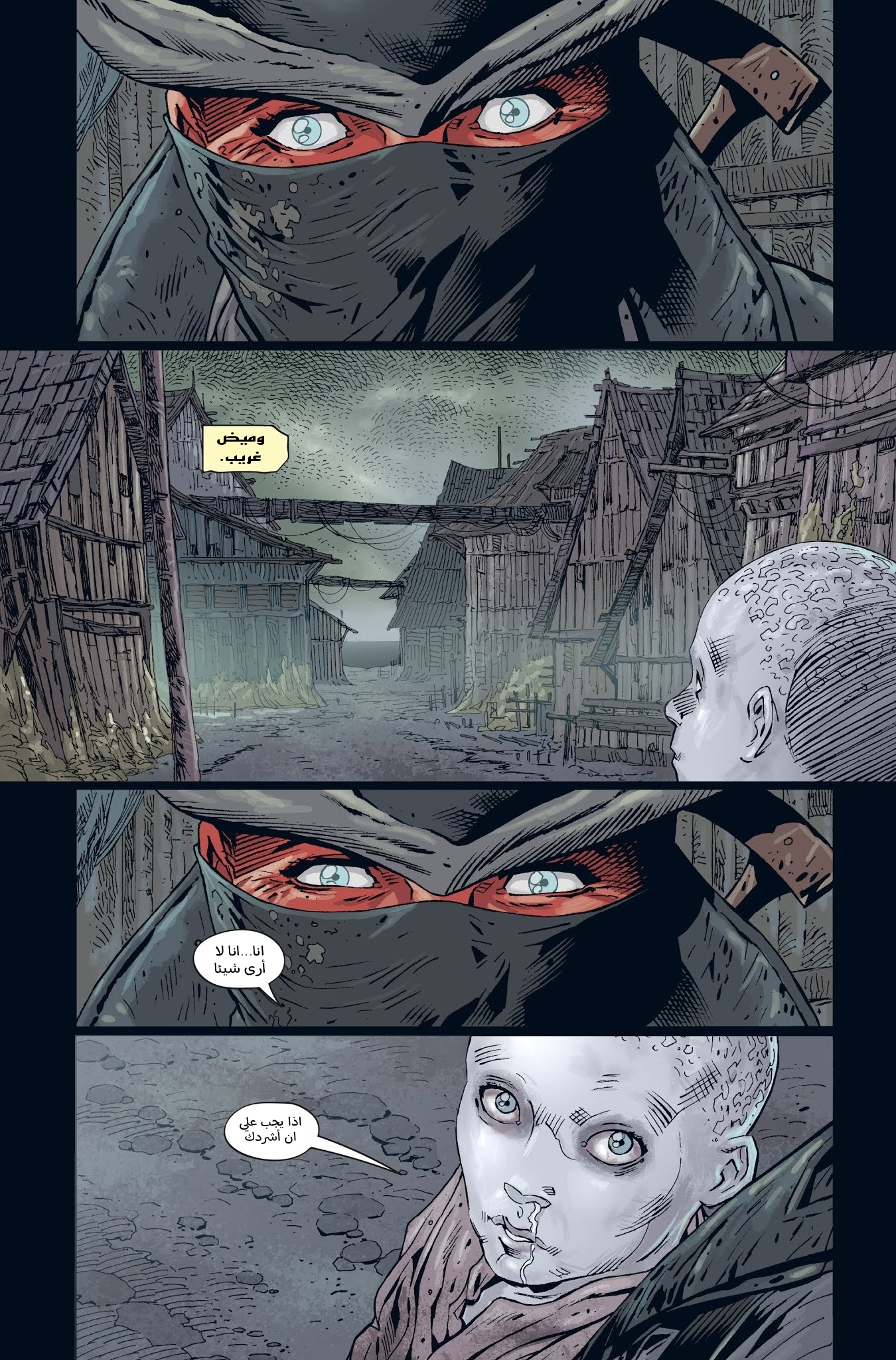 Read Bloodborne AR Manga Online