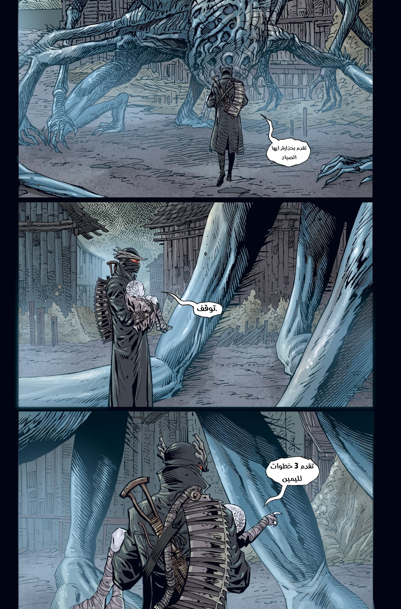 Read Bloodborne AR Manga Online