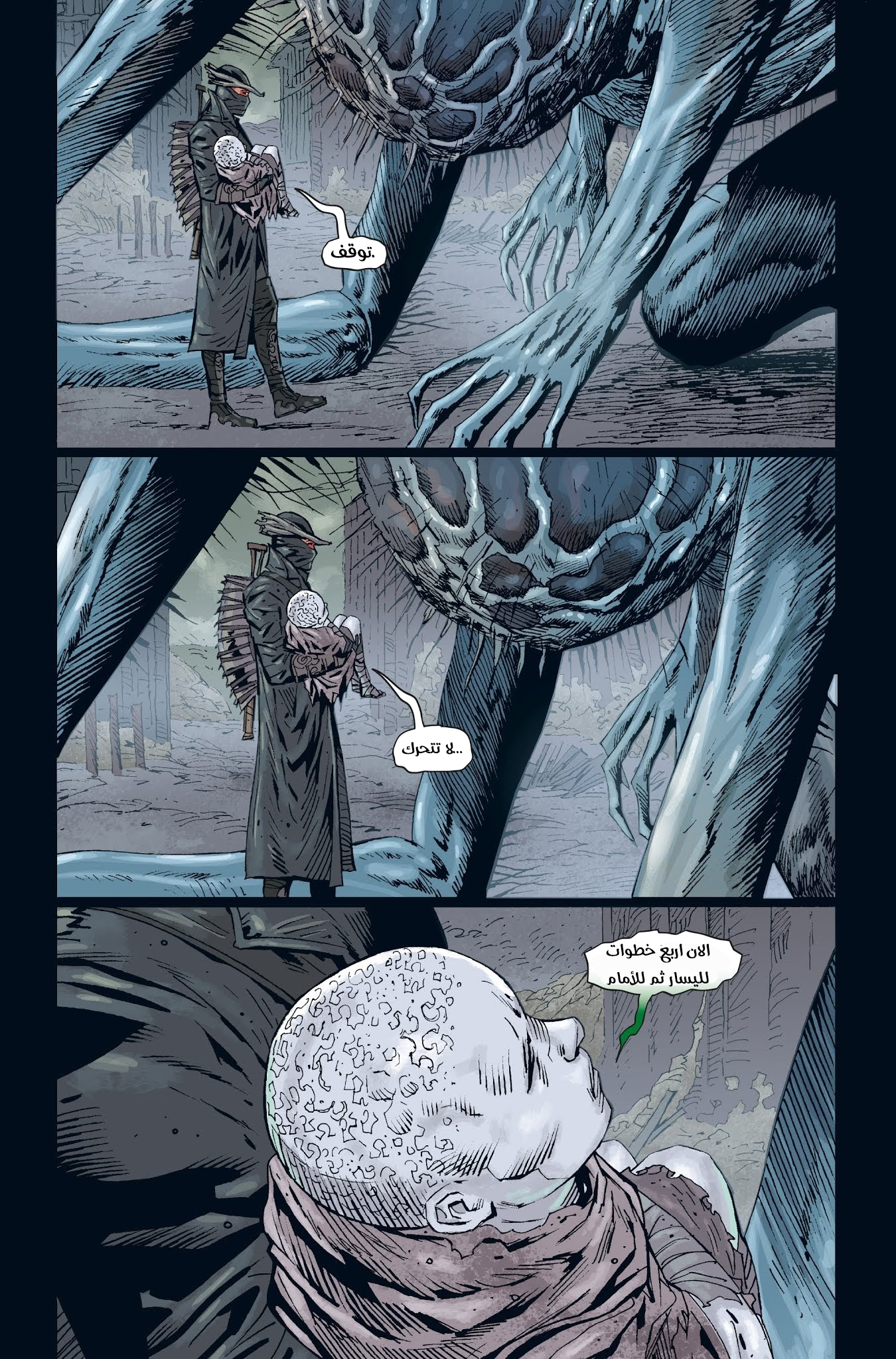 Read Bloodborne AR Manga Online