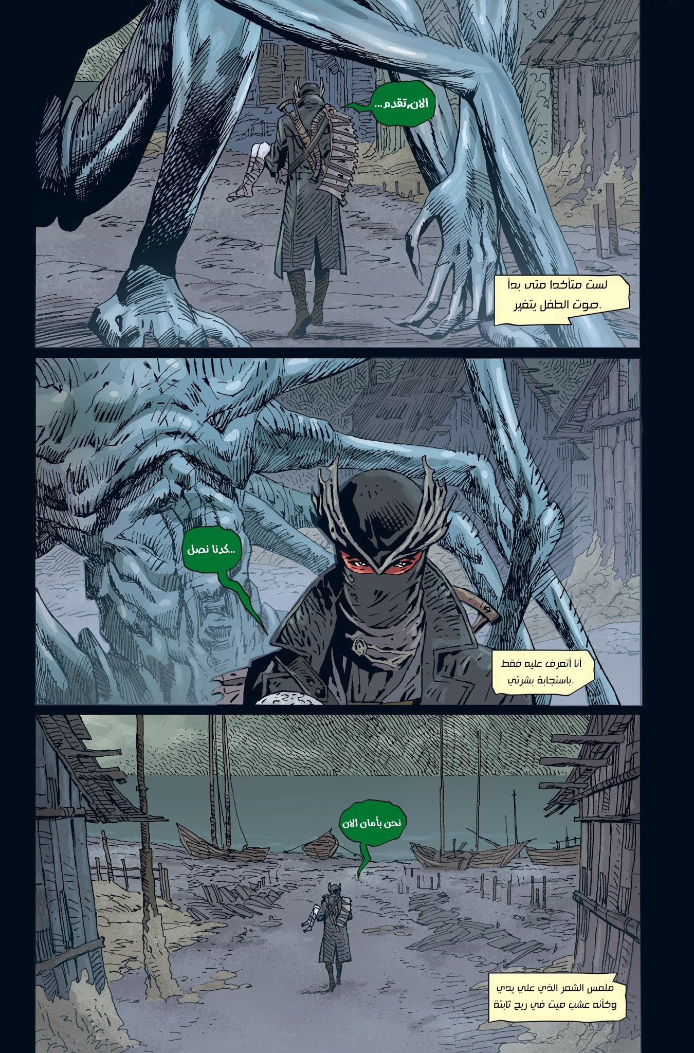 Read Bloodborne AR Manga Online