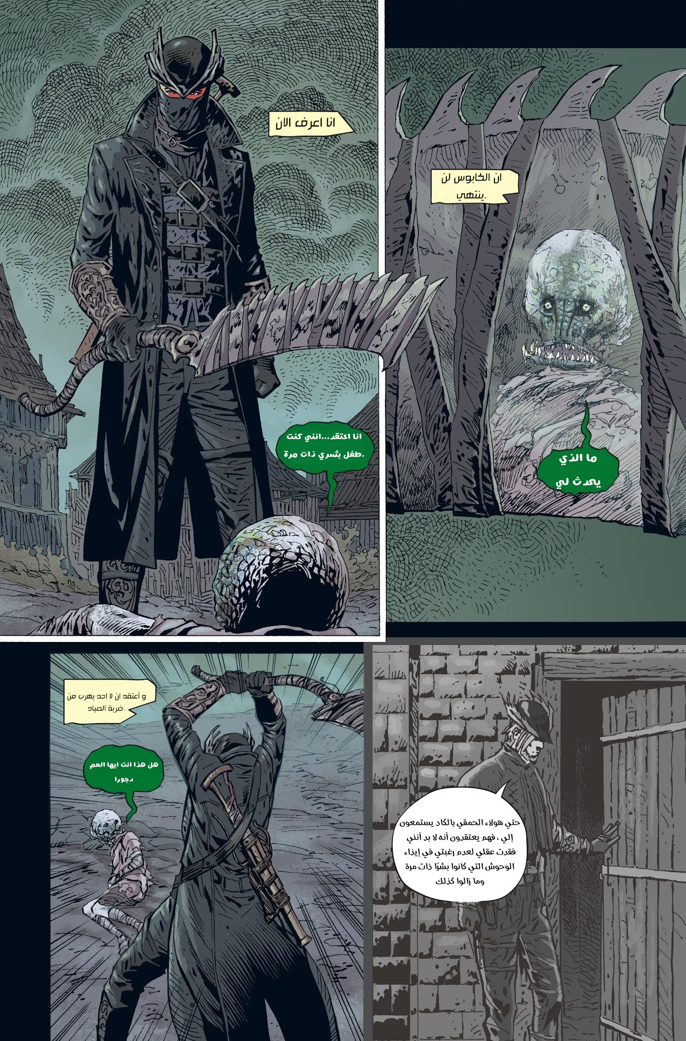 Read Bloodborne AR Manga Online