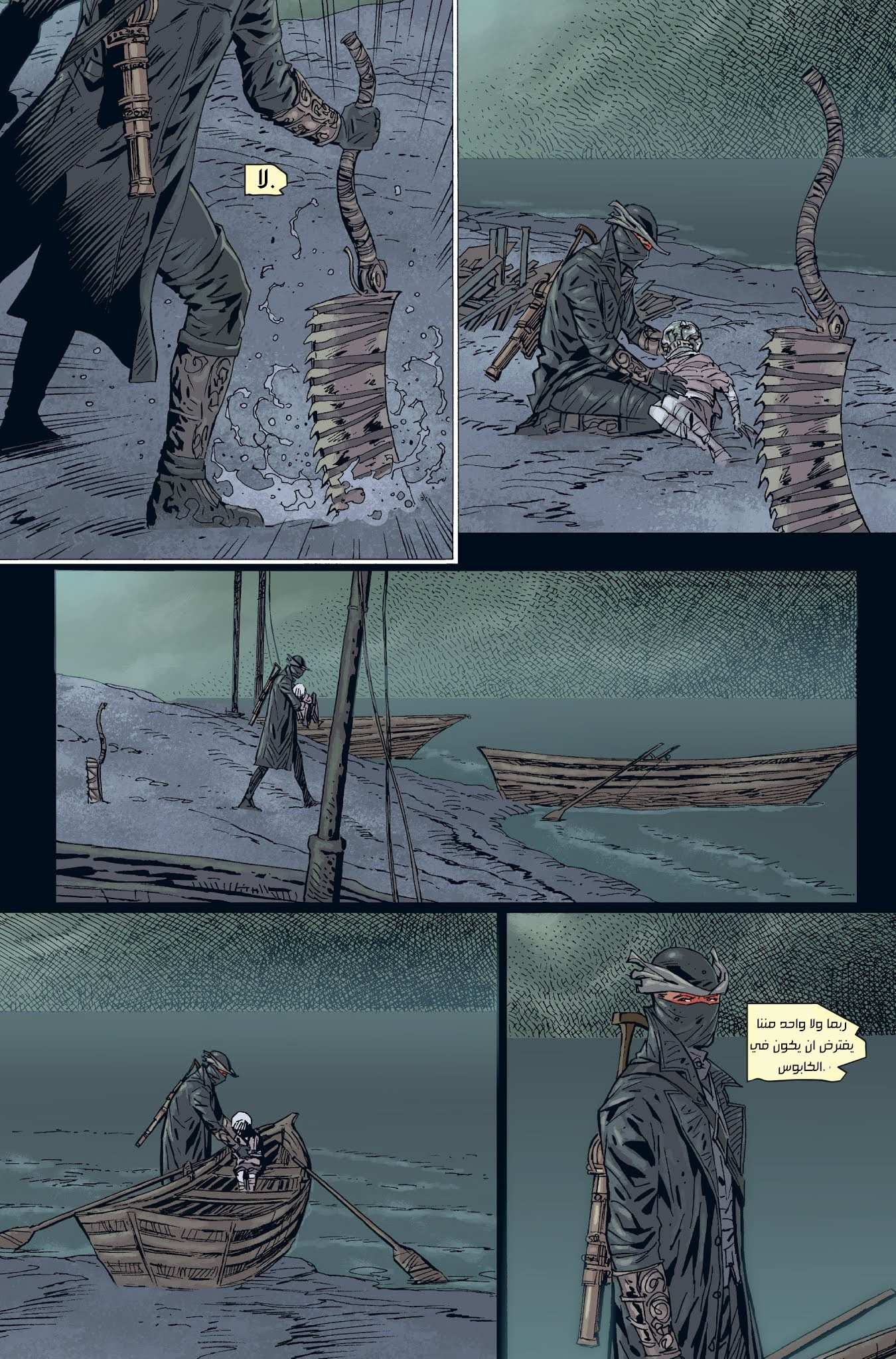 Read Bloodborne AR Manga Online